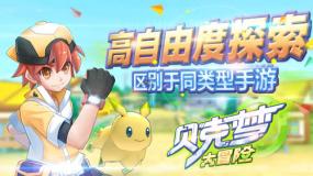 逃离黑砖房间