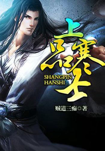 热血进行曲
