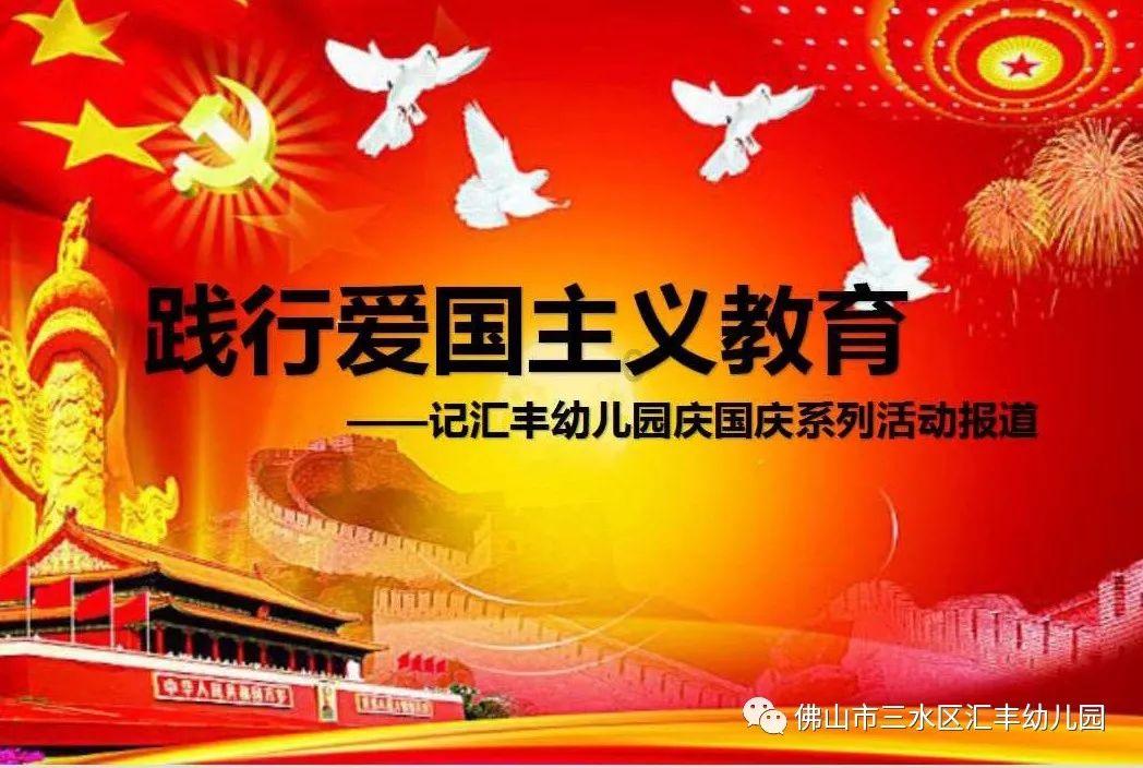 辐射避难所