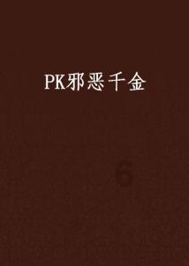 遗失之森